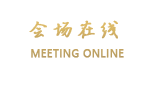 海南凯威大酒店（海口）